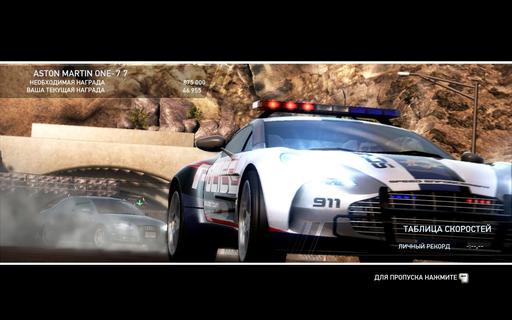 Need for Speed: Hot Pursuit - Рецензия на Need for Speed: Hot Pursuit или "Возвращение к истокам".